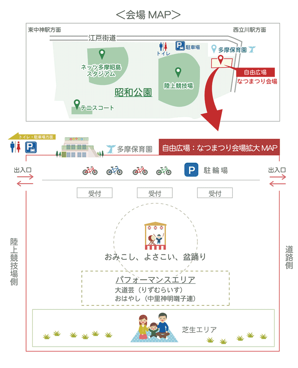 なつまつりマップ